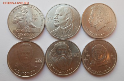 Юб рубли 6 штук нечастые до 22.03 - DSCN2754.JPG