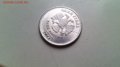 Сегодня! Полный раскол аверса на рубле 2013 ммд до 18:00 - IMG_20150321_092731