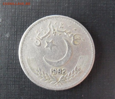 1 рупия 1982, Пакистан, до 23.03..21.00 мск - SAM_1256.JPG
