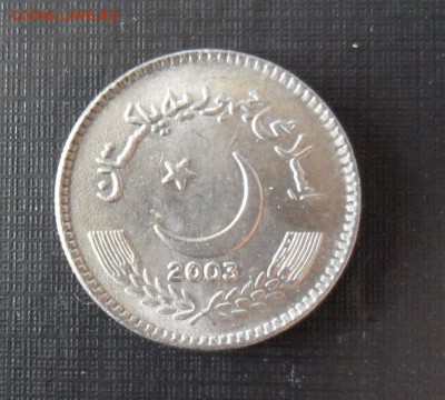 5 рупий 2003 Пакистан, до 23.03..21.00 Мск - SAM_1260.JPG