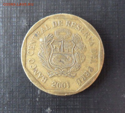 20 сентимо 2001 Перу, до 23.03..21.00 Мск - SAM_1264.JPG