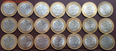 10 рублей БМ "Елец" 2011г.21шт. - IMG_0431.JPG