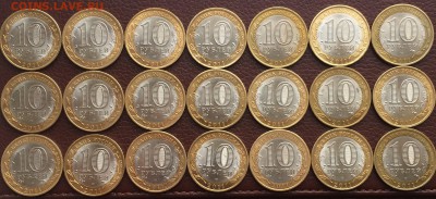 10 рублей БМ "Елец" 2011г.21шт. - IMG_0433.JPG