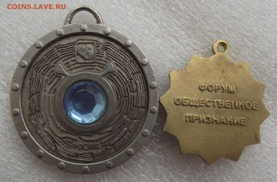 подвески,2шт,до 23,03 в 21,00мск - 2а.JPG