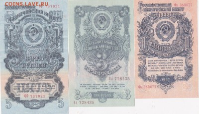 10.15.20 копеек дореформа 9 шт+бонус (1) до 22.03 в 22.00 - IMG_20150321_0003