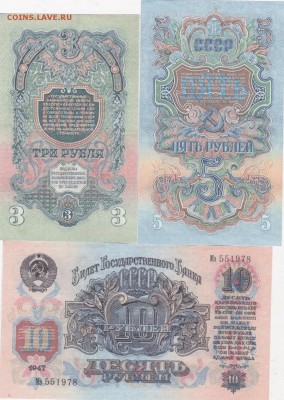 5 копеек 1949.56.57+бонус (1) до 22.03 в 22.00 - IMG_20150321_0008