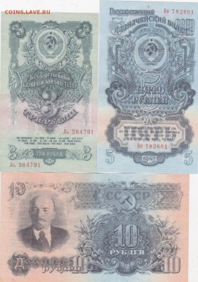 5 копеек 1949.56.57+бонус (1) до 22.03 в 22.00 - IMG_20150321_0007