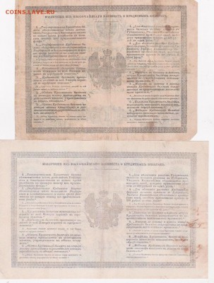 3 копейки 1946.55.56.57+бонус (1) до 22.03 в 22.00 - IMG_20150321_0012