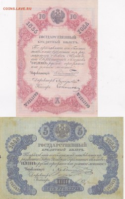 2 копейки 1926.36.46+бонус (1) до 22.03 в 22.00 - IMG_20150321_0015
