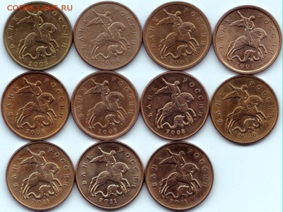 50к СП и М 2005-11гг. блеск 11шт. до 27.03.15. 22-30 Мск - 50к СП и М 2005-11гг. блеск