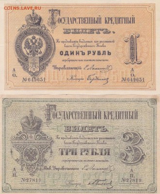 1 копейка 1946.54.57+бонус (1) до 22.03 в 22.00 - IMG_20150321_0019