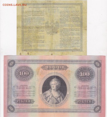 2 копейки 1816.66.68  гг.+бонус (1) до 22.03 в 22.00 - IMG_20150321_0032