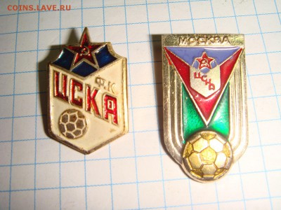 Игровая футболка ЦСКА - DSC00784.JPG
