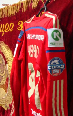 Игровая футболка ЦСКА - DSC00781.JPG