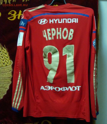 Игровая футболка ЦСКА - DSC00780.JPG