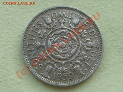 -v- Великобритания 2 шиллинга 1959г. до 15.06(21.00) - 2DSC05630.JPG