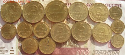 1,2,3,5,10,15,20 копеек.23шт.до23.03.15. 22-30 по Мск. - IMG_5506.JPG