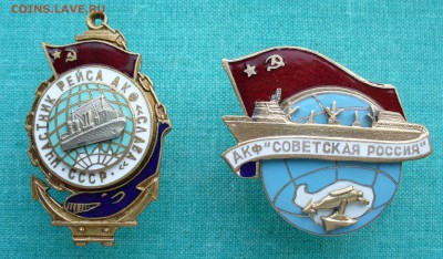 Два " Китобоя " на оценку. - P1120573.JPG