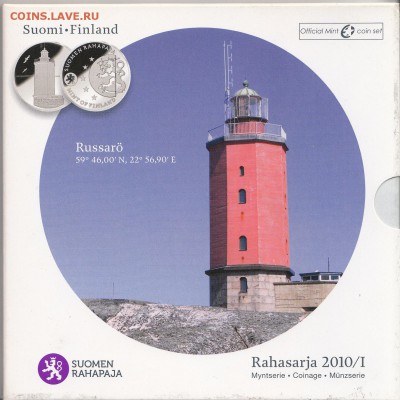 Официальный набор Евро Финляндия 2010 до 27.03.2015 22-00 - Финляндия 2010 (5)