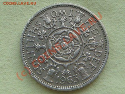 -v- Великобритания 2 шиллинга 1963г. до 15.06(21.00) - 3DSC05631.JPG