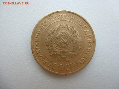 5 копеек 1934 год Окончание 28,03,2015 22,00 по москве - 2.JPG