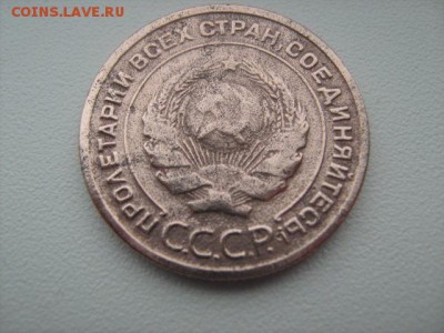 2 коп 1924 - IMG_1374.JPG