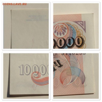 10 000руб '93г до 21.03.15-23:00мск - image