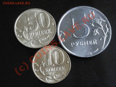 Ходячка 2010, 10к,50к,5р. до 17.06.10 22-00мск - DSCN3471.JPG