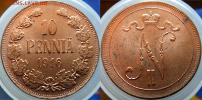 10 пенни 1916 в коллекцию. До 25.03 22.00 мск - DSC00023 [1600x1200].JPG