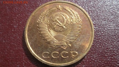 СССР UNC - аUNC 1961-1991 - DSCF2116.JPG