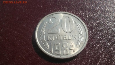 СССР UNC - аUNC 1961-1991 - DSCF2156.JPG