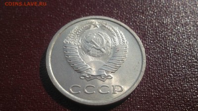 СССР UNC - аUNC 1961-1991 - DSCF2162.JPG