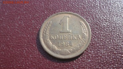СССР UNC - аUNC 1961-1991 - DSCF2131.JPG
