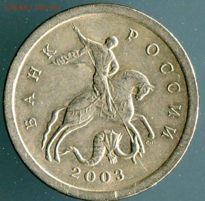 1 копейка 2003 сп шт.3.2 и 3.1? - а1