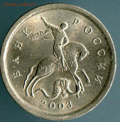 1 копейка 2003 сп шт.3.2 и 3.1? - 2а