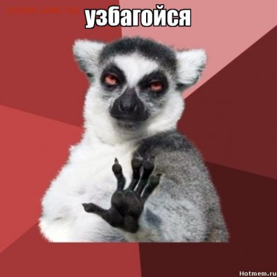 Ну а теперь про Украину - 2719004_original