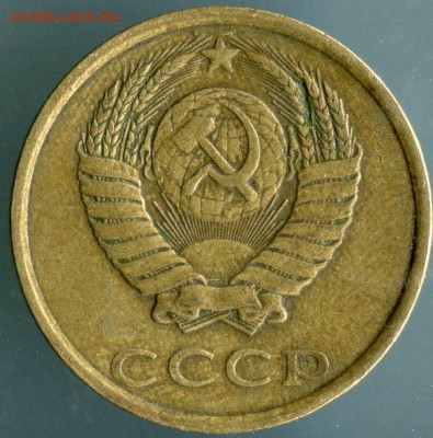 монеты ссср разновидности - 1-1