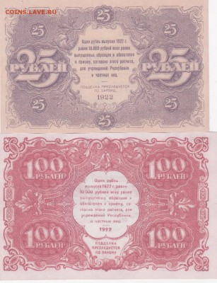 10.15.20 копеек дореформа 9 шт+бонус (2) до 22.03 в 22.00 - IMG_20150321_0004
