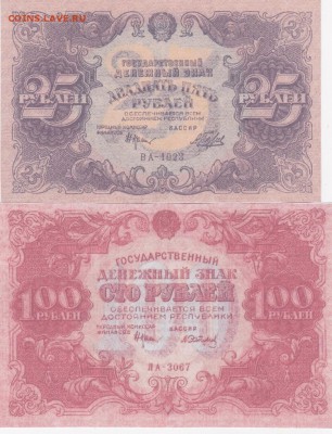 10.15.20 копеек дореформа 9 шт+бонус (2) до 22.03 в 22.00 - IMG_20150321_0003