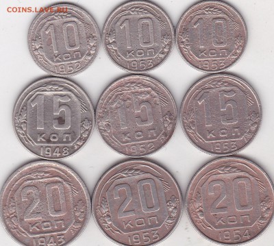 10.15.20 копеек дореформа 9 шт+бонус (2) до 22.03 в 22.00 - IMG_20150321_0001