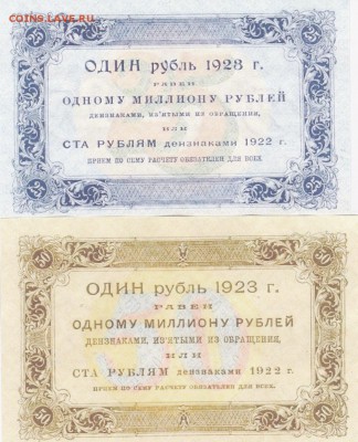 5 копеек 1946.56.57+бонус (2) до 22.03 в 22.00 - IMG_20150321_0008
