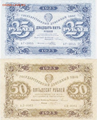 5 копеек 1946.56.57+бонус (2) до 22.03 в 22.00 - IMG_20150321_0007