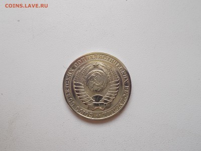 1 рубль 1985 года красота. - DSCN0004.JPG