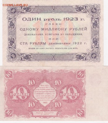 3 копейки 1946.53.56.57+бонус (2) до 22.03 в 22.00 - IMG_20150321_0012