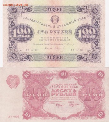 3 копейки 1946.53.56.57+бонус (2) до 22.03 в 22.00 - IMG_20150321_0011