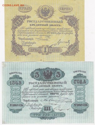 2 копейки 1817.40.65 +бонус (2) до 22.03 в 22.00 - IMG_20150321_0015