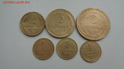 Монеты СССР от 1к. до 5к. 1926-33гг 6шт.до 23.03.15г - DSC00139.JPG
