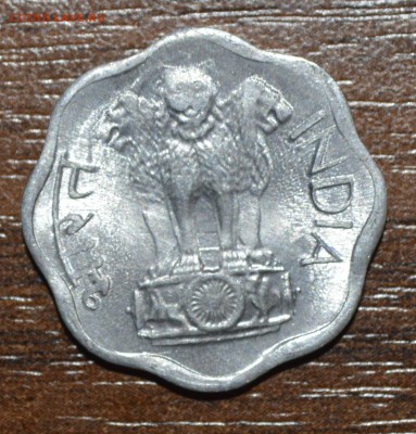 2 пайса Индия. До 27.03.15г. - _DSC0002.JPG