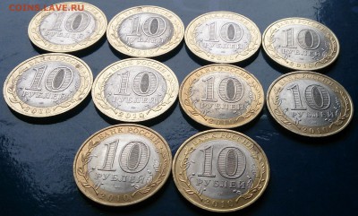 10 рублей Юрьевец 10 шт. до 22.00 22.03.15г. - DSC_4183~2