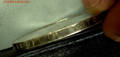 рубли 1816,1912,1913 на оценку. - 017.JPG